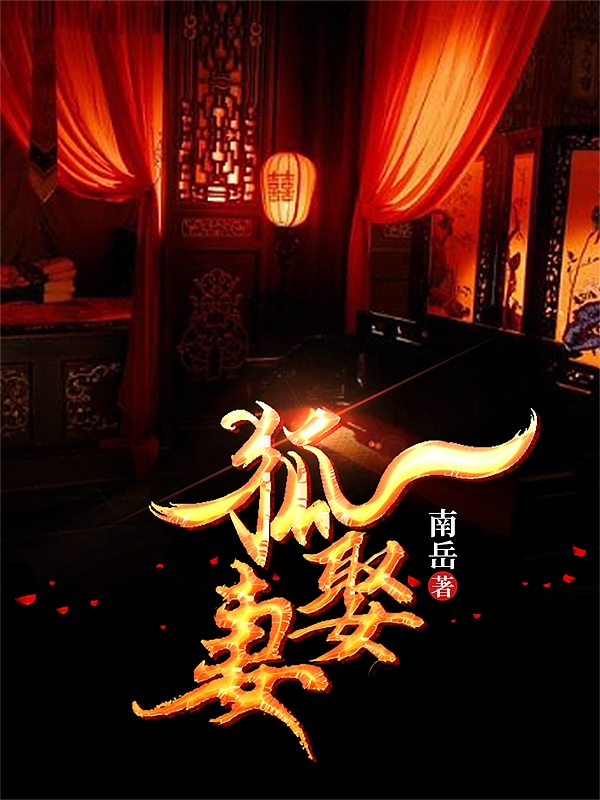 修仙：小师妹她每天都在扮演戏精女配沈灼虞星妩_(沈灼虞星妩)全本阅读