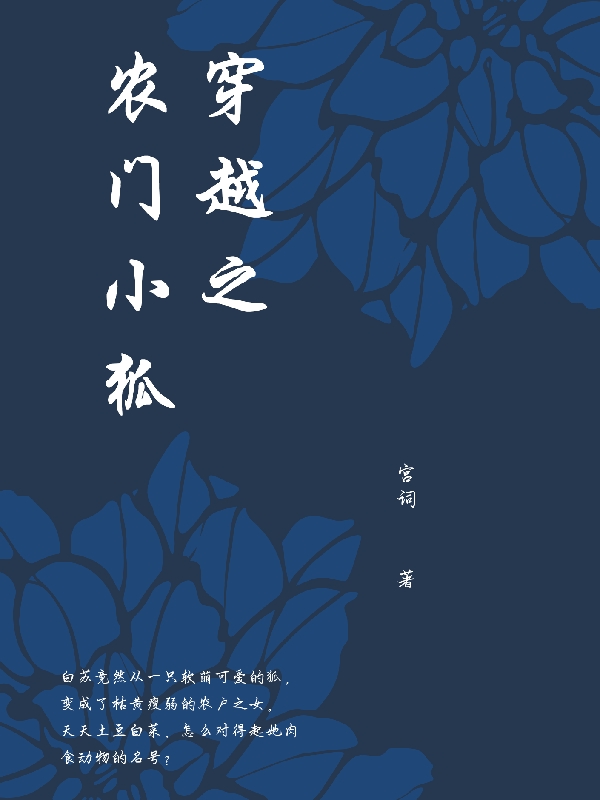 陆悦熙陆舰森重生后，恶毒女配被他捡回家完整版阅读_(陆悦熙陆舰森)全本阅读