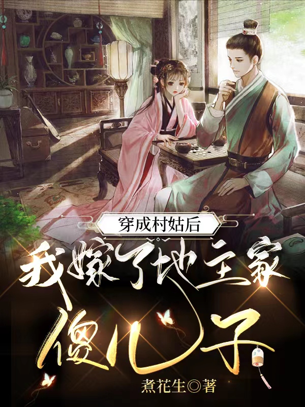 出狱后，我带着极品女神祸乱都市(郭晓沫陈凡)最新章节在线阅读_《出狱后，我带着极品女神祸乱都市》全本在线阅读