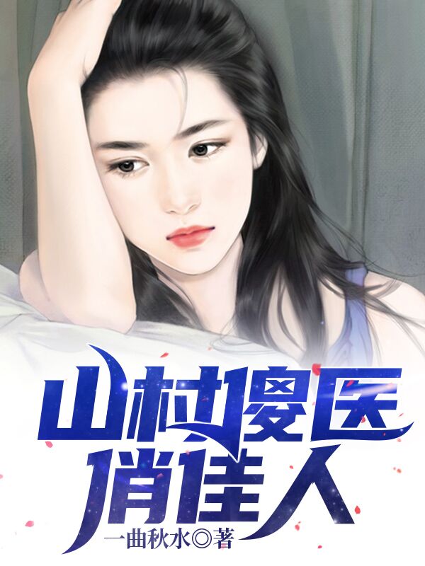 周良叶初然人情冷暖，从拒绝资助开始走上正道最新章节在线阅读_《人情冷暖，从拒绝资助开始走上正道》全文阅读