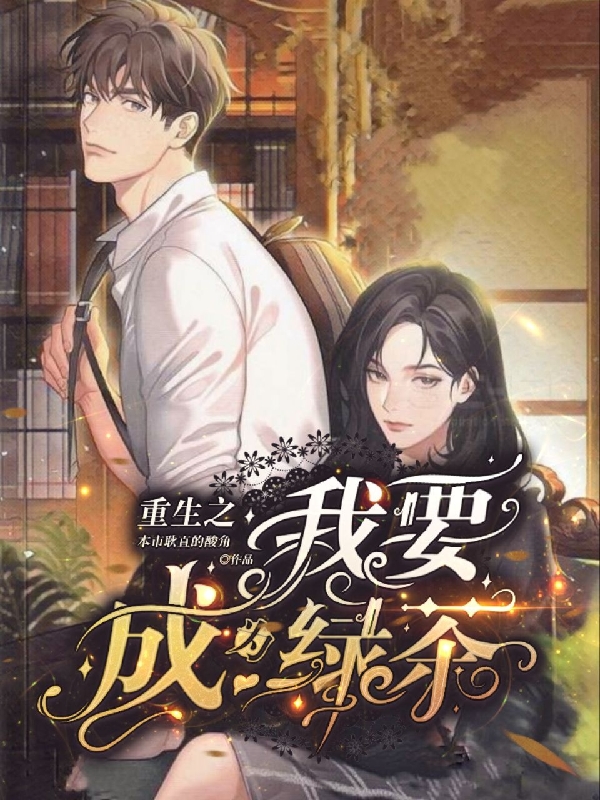 大咪李青《港片：说好的只是卧底，你却把我当重犯？》_(港片：说好的只是卧底，你却把我当重犯？)全文免费阅读