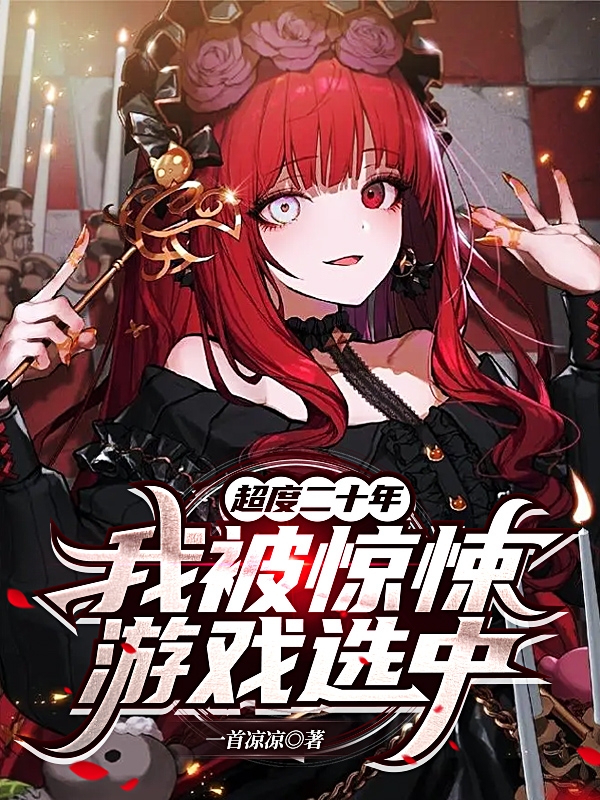 陈宇江无双《狂少从下山开始无敌》_《狂少从下山开始无敌》全章节阅读