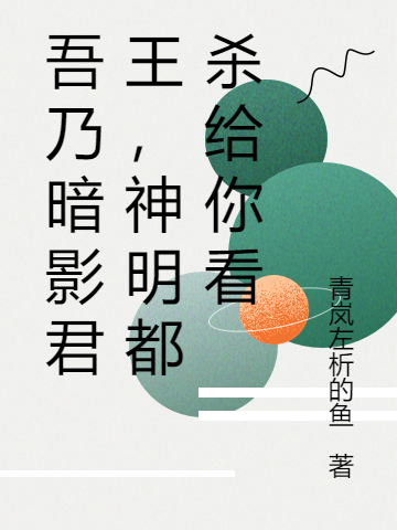 赵珏沈明珠(重来一次嫁对郎)全章节免费阅读_重来一次嫁对郎完结版免费在线阅读