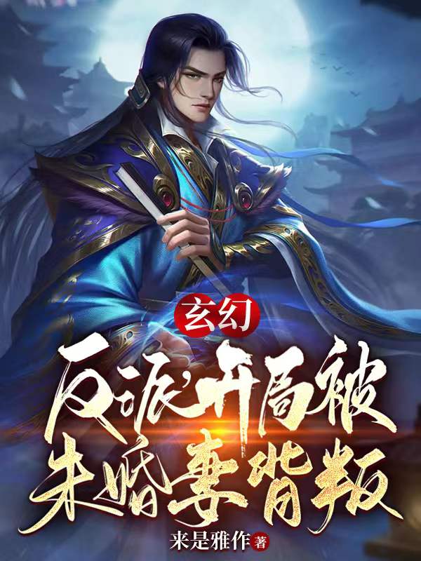 殷娇殷涵不会吧，穿越后全员都能听到我心声？_《不会吧，穿越后全员都能听到我心声？》热门小说