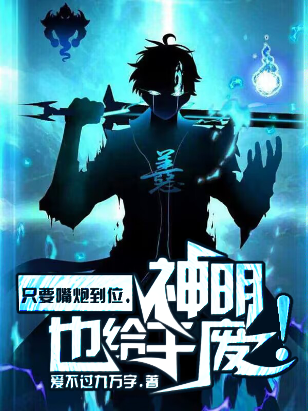 小五陆九卿(魏奴杀)_魏奴杀全章节免费在线阅读