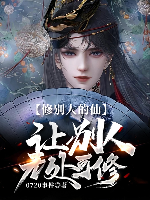 一拍两散陈念徐晏清_一拍两散全章节阅读