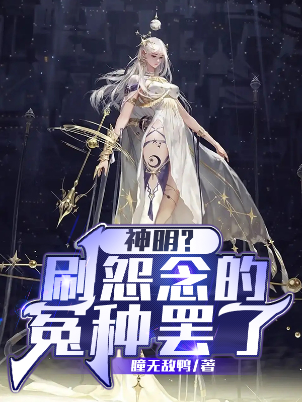 一剑霸天(苏信苏铭)_(苏信苏铭)全集免费在线阅读