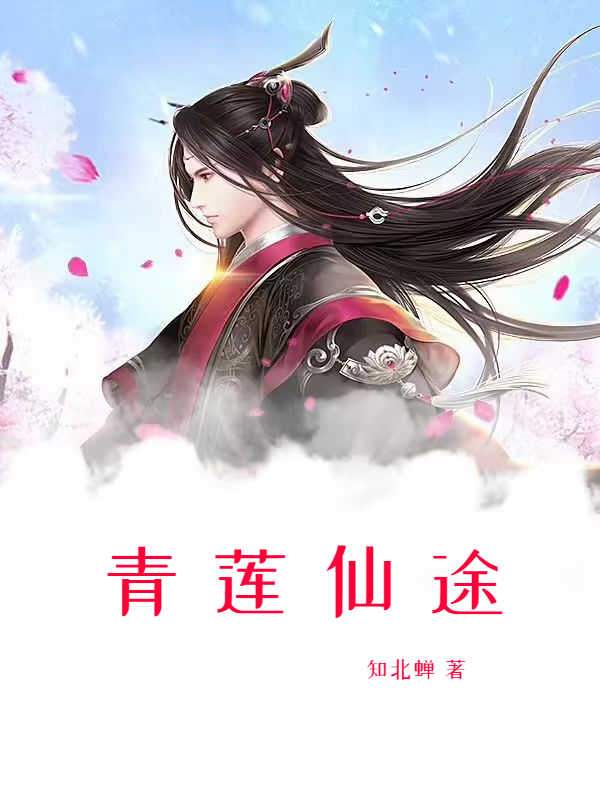 《给美女花钱能返现，屌丝逆袭》杨凡莎莎_《给美女花钱能返现，屌丝逆袭》完结版在线阅读