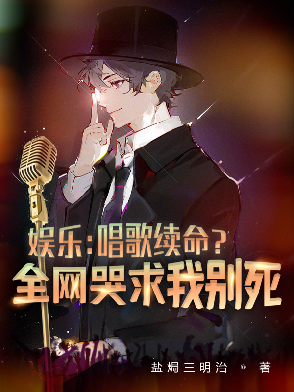 离婚后，大佬对我虎视眈眈阮嫆慕景琛全本阅读_阮嫆慕景琛最新章节免费阅读