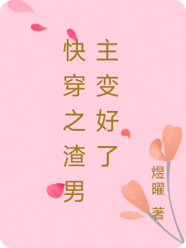 全民网游：我携毒源横推全球吴彩明吴涵敏全文阅读_(吴彩明吴涵敏)全文免费在线阅读
