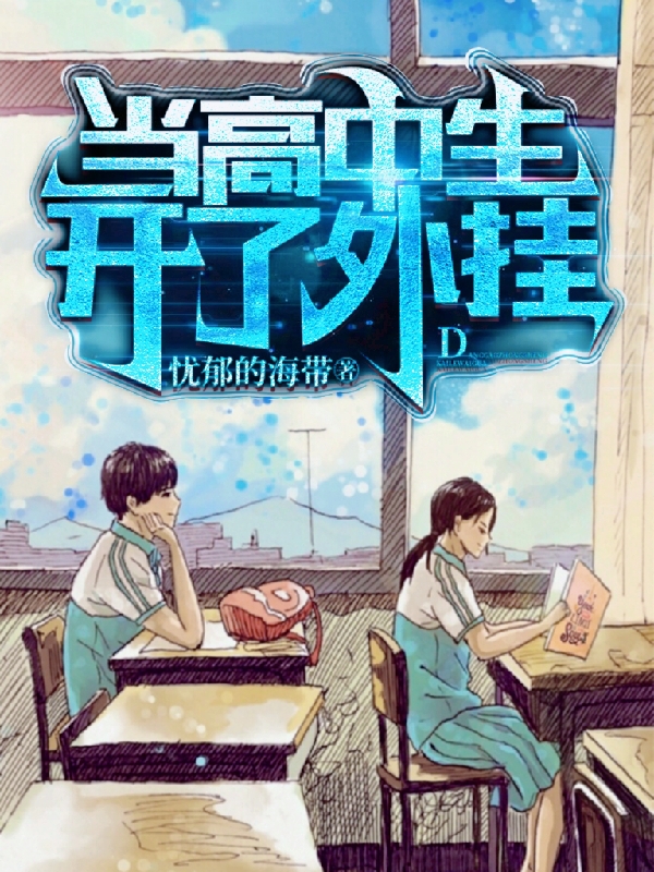 抖音新上热文沈栋洪兴（以和为贵）-抖音热推小说沈栋洪兴以和为贵全文免费无弹窗阅读