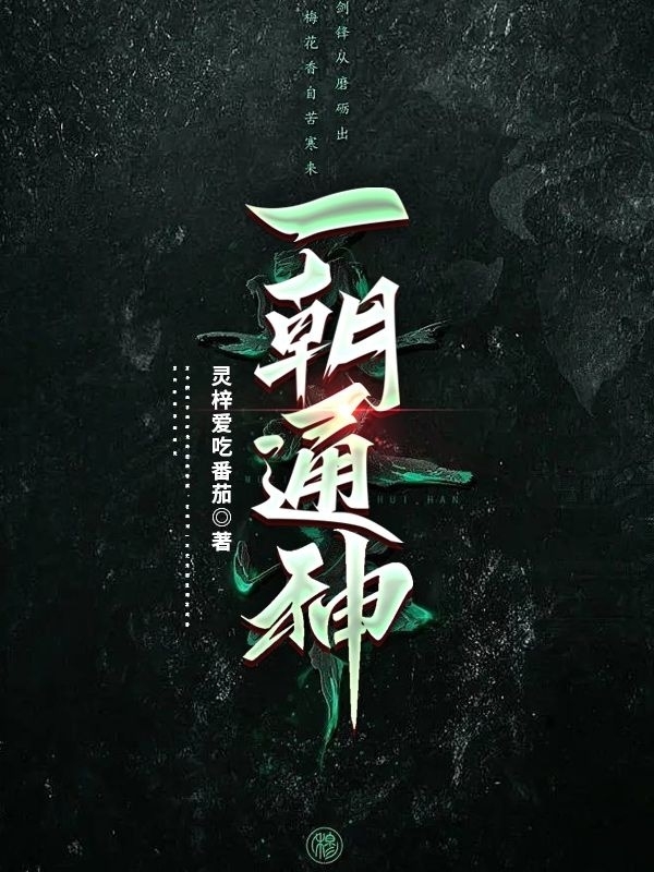 《我都撤到荒地了，你让我回京登基》司马兰夏天最新章节阅读_(司马兰夏天)全集免费在线阅读