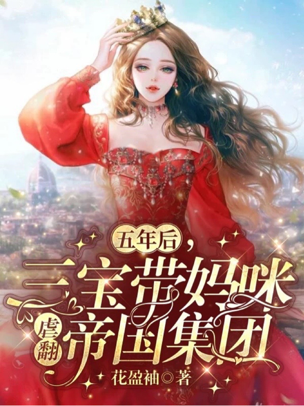 《开局反派儿子受伤，他转身联系火葬场》曹川林寒最新章节在线阅读_曹川林寒全文免费在线阅读