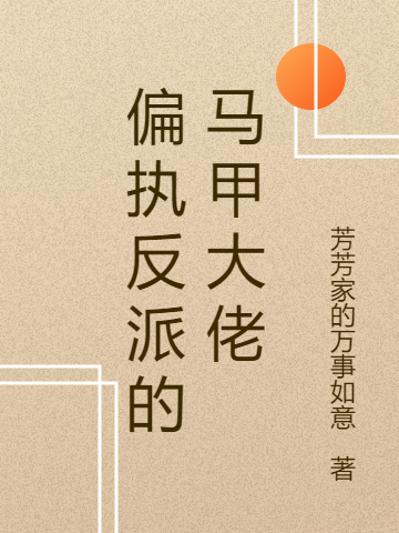 赵珏沈明珠前世放火烧我，今世还想娶我为妻？_前世放火烧我，今世还想娶我为妻？全文免费阅读