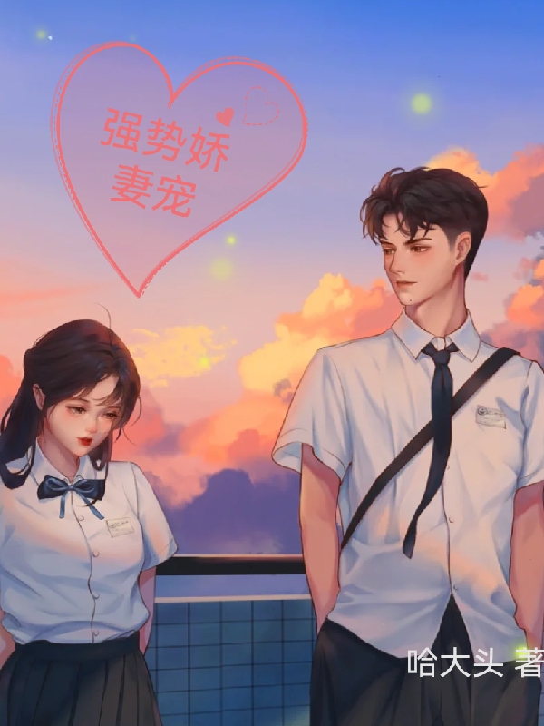 许温延姜也《极致撩诱》_《极致撩诱》完结版阅读