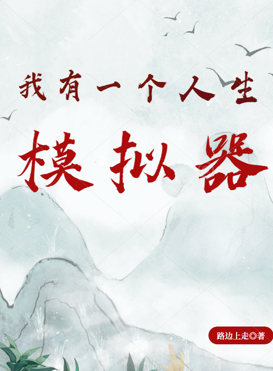 被他温柔迷惑(林安陆延)_(被他温柔迷惑)完整版在线阅读