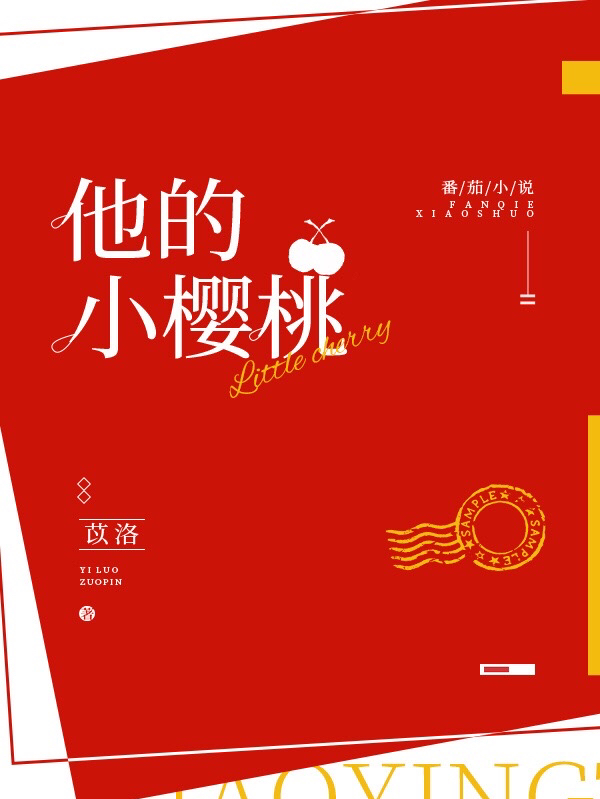 (以和为贵)沈栋洪兴_以和为贵全章节免费在线阅读
