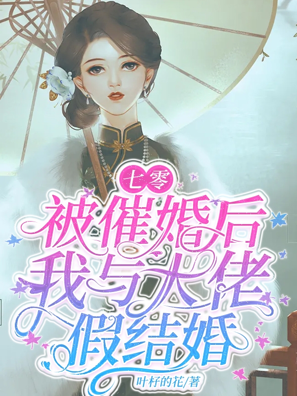 (重生之鹏程万里)徐涛周鹏程_徐涛周鹏程完结版阅读