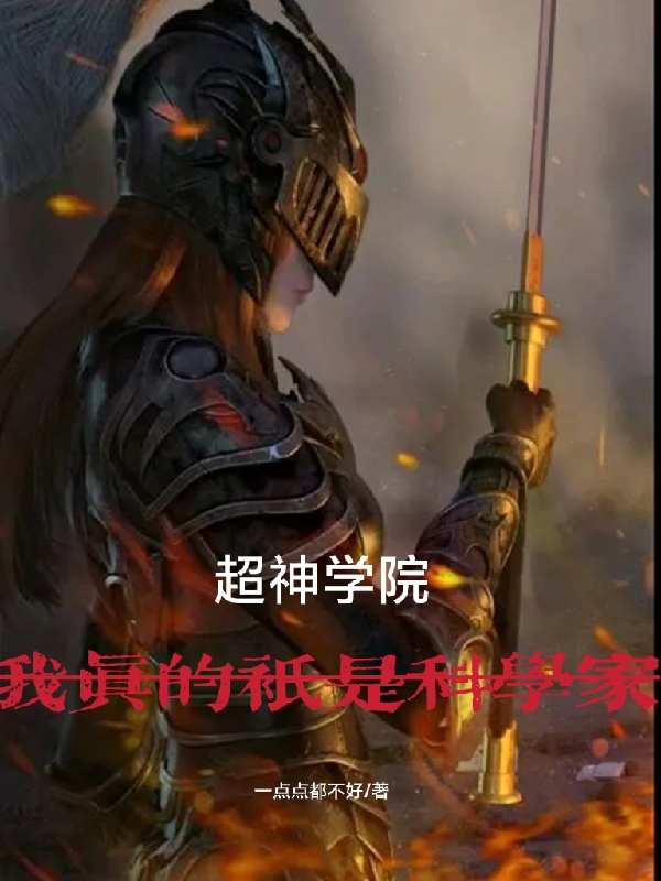 唐心月宁远侯(爽，穿到古代搬空皇家私库去流放)_爽，穿到古代搬空皇家私库去流放最新章节阅读