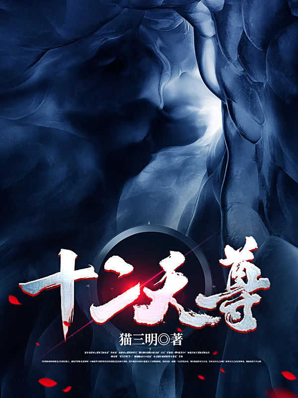 重生后，真千金让偏执裴少深度沦陷(裴时瑾沈嘉柠)全本阅读_(裴时瑾沈嘉柠)全本阅读