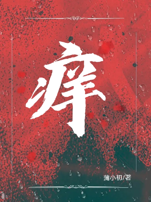 许飞狐九儿(这个小村民怎么突然无敌了？)_这个小村民怎么突然无敌了？热门小说