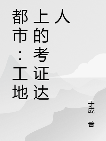 新婚后，我枝繁叶茂多子多福苏瑾瑜苏泽_新婚后，我枝繁叶茂多子多福全章节免费阅读