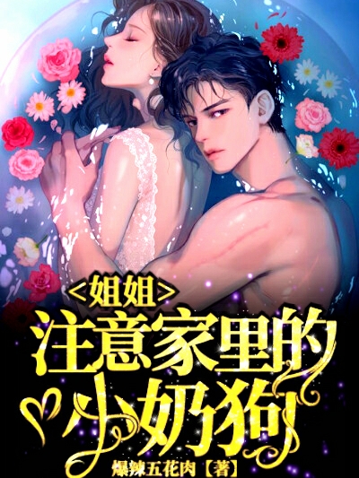 李烁方兰英《入赘后，夫妻俩双双掉马了》_李烁方兰英完结版免费在线阅读