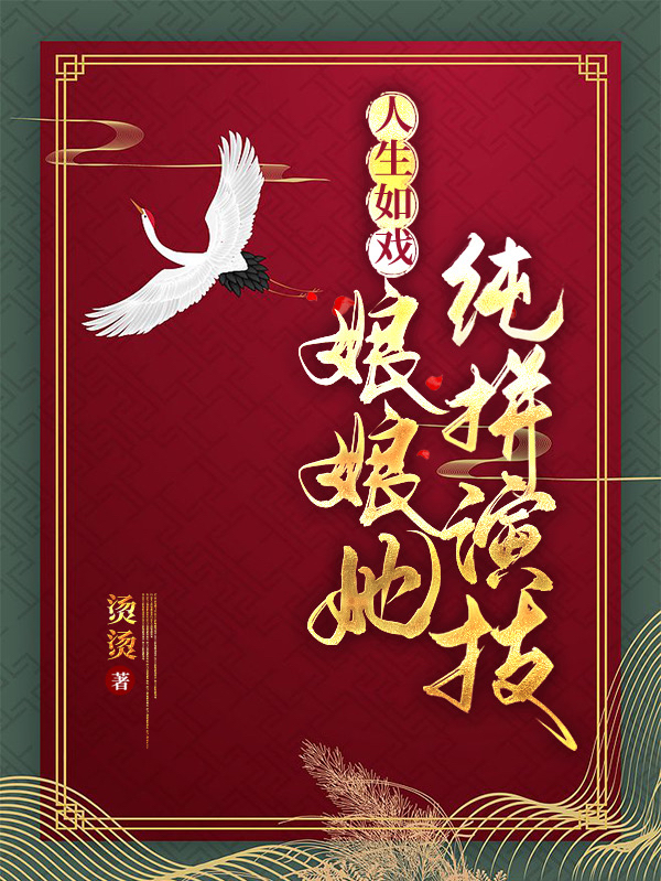 沈莫笛霍铭泽高甜，相亲老公是豪门继承人_(高甜，相亲老公是豪门继承人)全本免费在线阅读