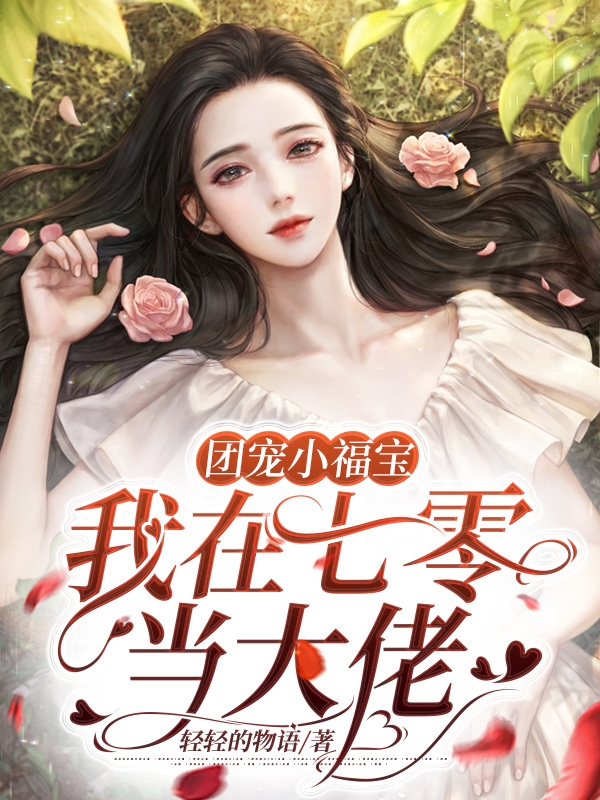 云渺萧聿《陛下是个恋爱脑，攻略后宫赢麻了》全集在线阅读_(陛下是个恋爱脑，攻略后宫赢麻了)全文免费在线阅读