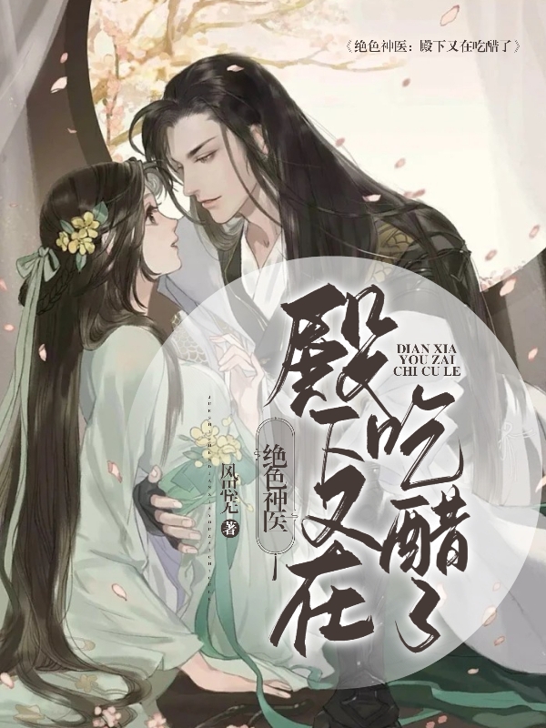 陆震霆顾云淑(闪婚亿万总裁后，豪门父母找来了)全集免费阅读_闪婚亿万总裁后，豪门父母找来了全文免费在线阅读