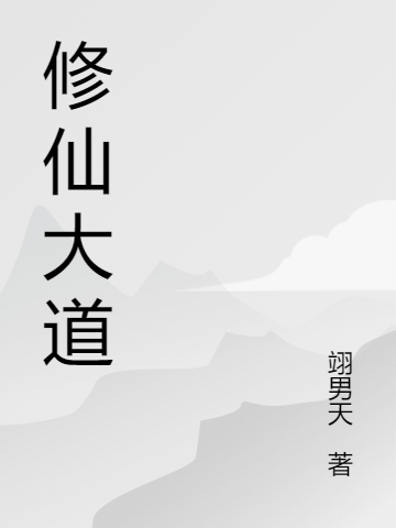 白灵儿柳玥璃(穿书：我与虐文格格不入)_(穿书：我与虐文格格不入)完整版免费阅读
