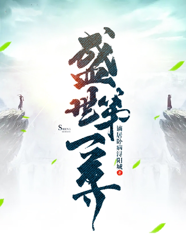 农门娇医：八个哥哥团宠我(乔玉儿薛东)_《农门娇医：八个哥哥团宠我》完结版在线阅读