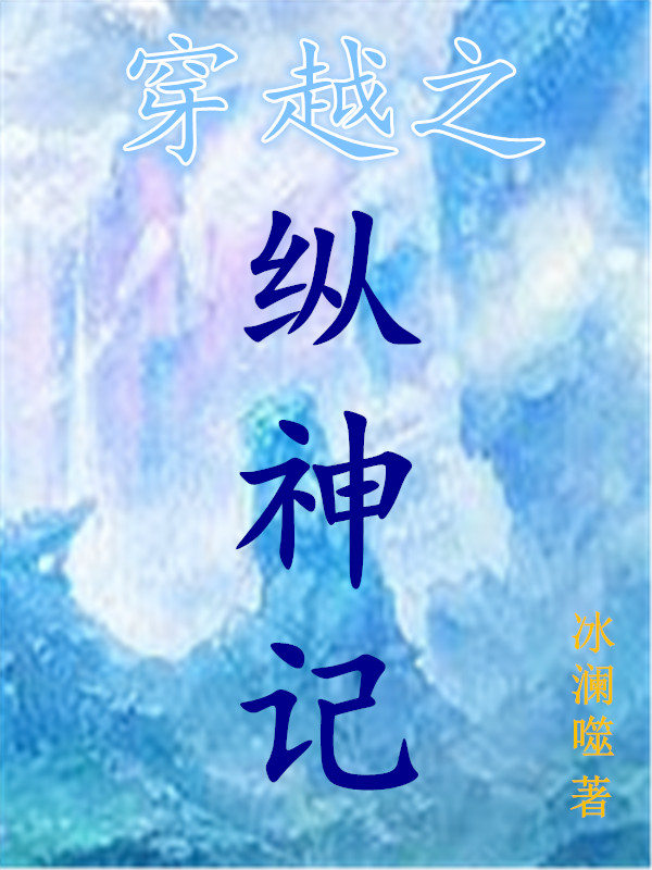 林哲沈晓君《重生九零之向着包租婆的人生狂奔》全本在线阅读_林哲沈晓君全集阅读