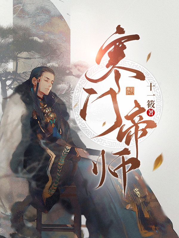 沈时李屿恒(惊！权贵大佬们都在等着她休夫)_(沈时李屿恒)完结版免费阅读