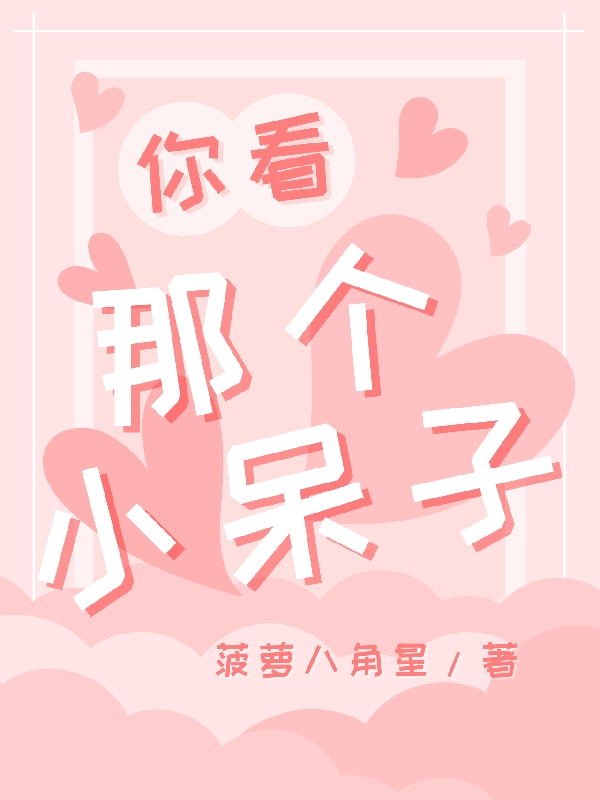 祝鸢洛沅忱(攻略任务：我都要删号了，师尊他动心了？)_(祝鸢洛沅忱)全文免费在线阅读