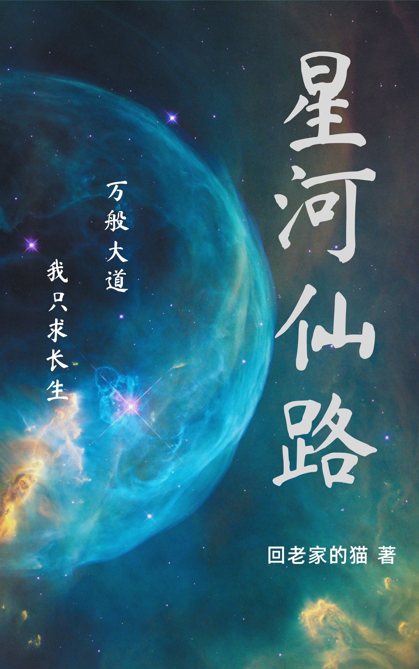 叶青王耀(神奇宝贝之我的蛋能无限进化)全集在线阅读_(叶青王耀)最新热门小说