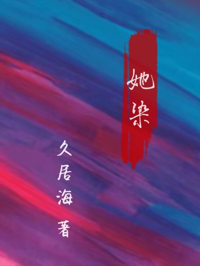 至尊神警(林然宁初雪)完整版在线阅读_(至尊神警)最新章节免费阅读