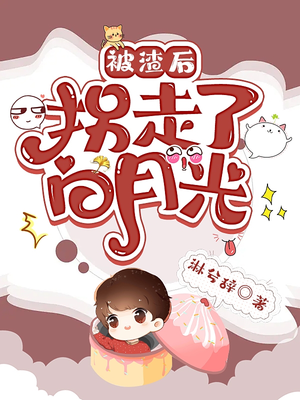 陈呈静陈谷沛我，灵异校长，工资一个亿完结版免费阅读_陈呈静陈谷沛热门小说