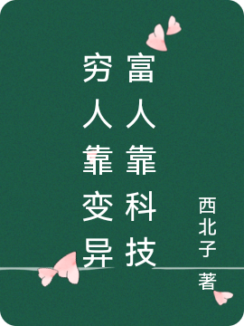 陆尘莫凡(我就是法爷)_(我就是法爷)热门小说
