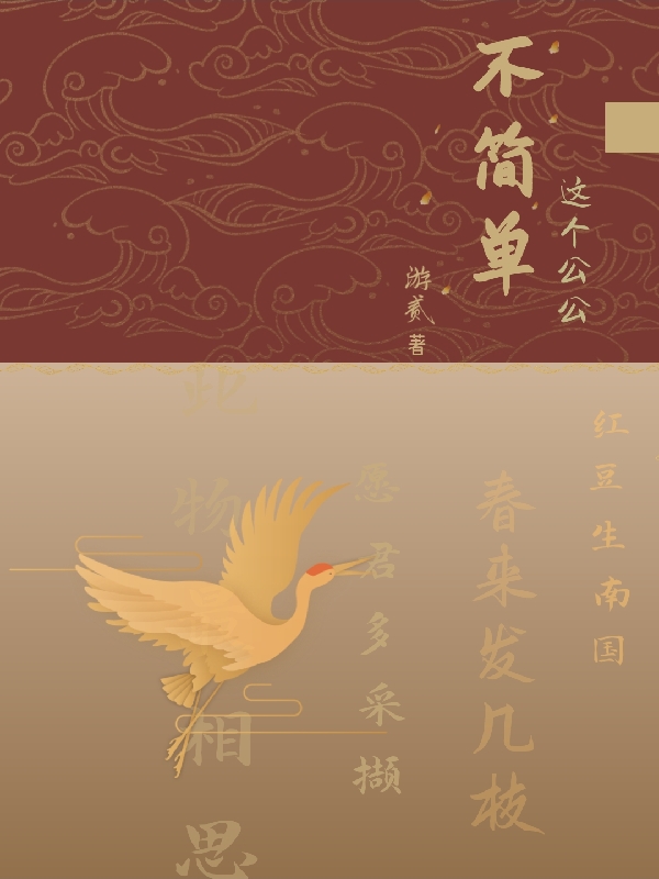 《病娇摄政王盛宠，娇娇公主重生了》楚筱筱君无焰热门小说_病娇摄政王盛宠，娇娇公主重生了全章节免费在线阅读