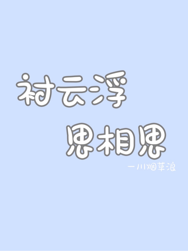 余贝贝李华激情军婚，冷傲兵王别太甜完结版在线阅读_激情军婚，冷傲兵王别太甜全集在线阅读