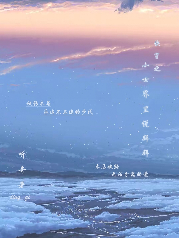 阮嫆慕景琛《她是大佬男主的白月光》全文阅读_(阮嫆慕景琛)全章节免费在线阅读