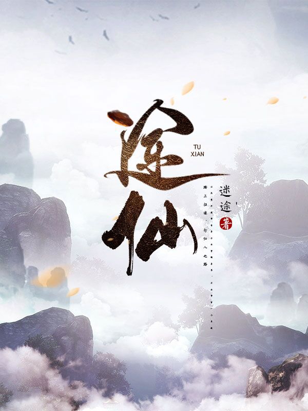 温晚梨薄战(嫁给修车工，却在豪车展上相遇了)全集免费阅读_(温晚梨薄战)最新热门小说