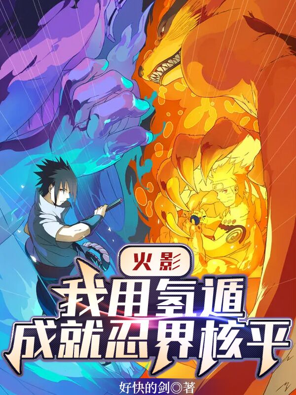 《我，开局逮捕了相亲对象》林然宁初雪热门小说_我，开局逮捕了相亲对象全章节免费在线阅读