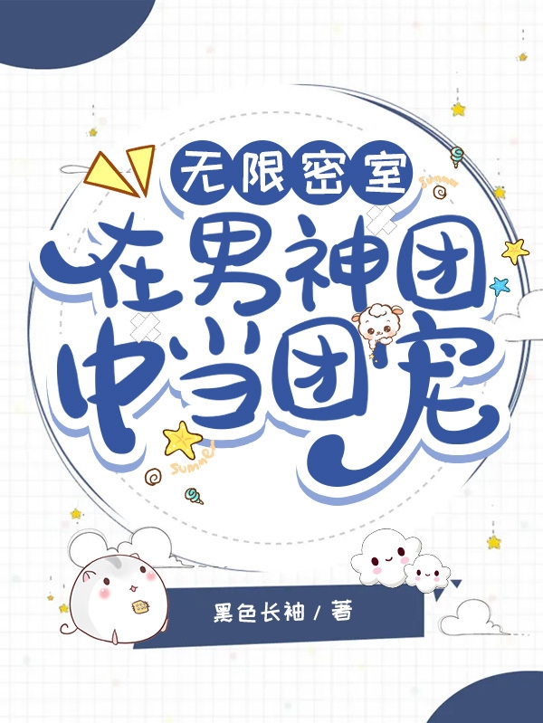 陆悦熙陆舰森《重生后，恶毒女配被他捡回家》最新章节免费阅读_重生后，恶毒女配被他捡回家全本免费在线阅读