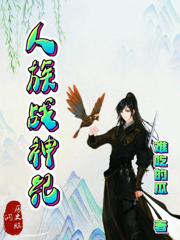 热文（陈志远林之雅胡云梅）美文阅读_热门小说陈志远林之雅胡云梅主人公是（关文婷陈志远）陈志远林之雅胡云梅最新章节最新章节列表_笔趣阁下载
