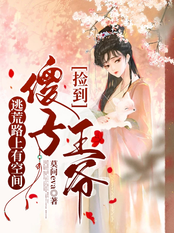 林开雷战兵王之豪门战神全集免费在线阅读_(林开雷战)最新章节在线阅读