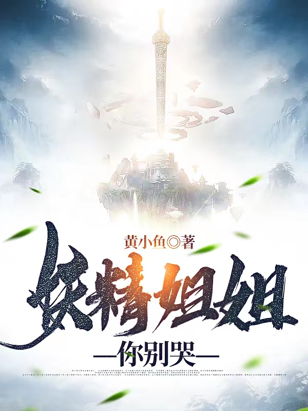 萧令月战北寒(穿越之妖娆神医弃妃)全文免费在线阅读_《穿越之妖娆神医弃妃》全集阅读