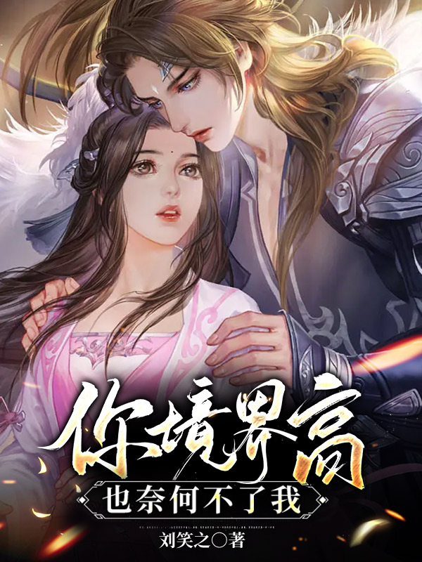 《天灾末世，摆烂后被八只猫争着宠》乔禾薄时雾完整版在线阅读_《天灾末世，摆烂后被八只猫争着宠》完结版阅读