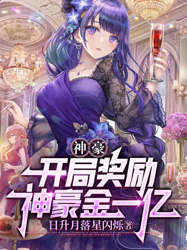 曹川林寒《穿成高富帅他爸爸》最新章节阅读_穿成高富帅他爸爸完整版免费阅读